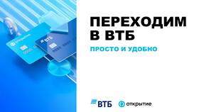 Как сделать скриншот карты ВТБ в Фармакопейка