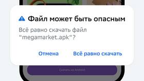 Как скачать приложение Ашан в Фармакопейка