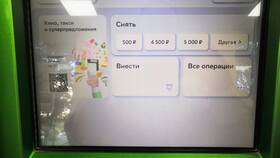Как снять деньги с вклада Сбербанка на лучших условиях в Фармакопейка