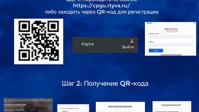 Как создать QR-код для сообщества в Фармакопейка
