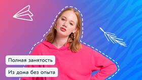 Как связаться со службой поддержки Ozon в Фармакопейка