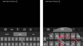 Как убрать стикеры с клавиатуры iPhone в Фармакопейка