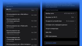 Как удалить номер Т-Мобайл в Фармакопейка
