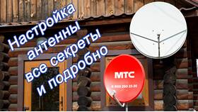 Как установить и настроить спутниковую тарелку в программе Rast в Фармакопейка