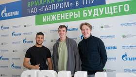Как устроиться на работу в Газпром в Фармакопейка