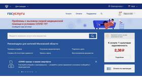 Как узнать арест или штраф в Фармакопейка
