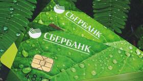Как узнать, когда будет готова карта Сбербанка в Фармакопейка