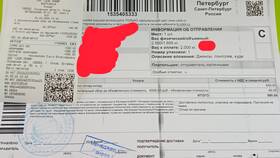 Как узнать номер заказа СДЭК в Фармакопейка