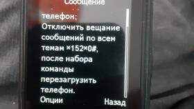 Как узнать платные услуги Tele2 в Фармакопейка