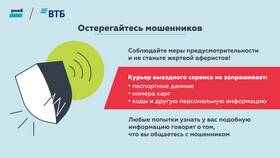 Как узнать реквизиты банка ВТБ в Фармакопейка