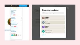 Как узнать стоимость доставки Авито продавцу в Фармакопейка