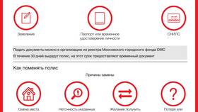 Как узнать страховую компанию по номеру полиса в Фармакопейка