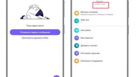 Как узнать свой номер Мегафон в Фармакопейка
