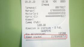 Как вернуть деньги по кассовому чеку в Фармакопейка