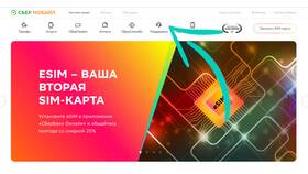 Как вернуть обещанный платеж Tele2 в Фармакопейка