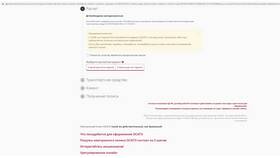 Как внести изменения в полис ОСАГО РЕСО в Фармакопейка