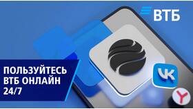 Как восстановить ВТБ Онлайн без карты в Фармакопейка