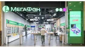 Как заблокировать карту МегаФон через телефон в Фармакопейка