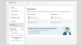 Как загрузить страховку по ипотеке в Сбербанк в Фармакопейка