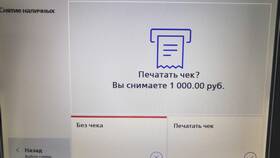 Как заказать наличные в ВТБ для снятия в Фармакопейка
