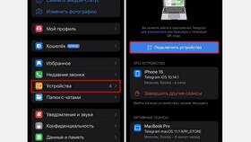 Как зайти по QR-коду в Фармакопейка
