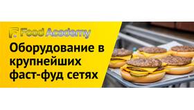 Кофе с мороженым в Макдональдсе: названия и виды в Фармакопейка