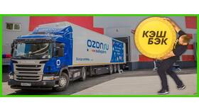 Когда приходит кэшбэк в Ozon в Фармакопейка
