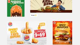 Количество ресторанов Burger King в мире в Фармакопейка