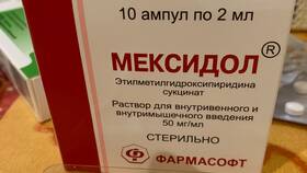 Мексидол в инъекциях: показания и инструкция по применению в Фармакопейка