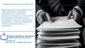 От чего зависит конкретный набор реквизитов в Фармакопейка