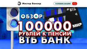 Перевод пенсии в Сбербанк: преимущества и особенности в Фармакопейка