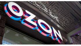 Почему на Ozon нет оплаты после получения в Фармакопейка