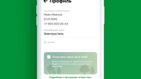 Почему не добавляется чек в Тинькофф в Фармакопейка