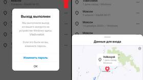 Почему не находится аккаунт в Instagram в Фармакопейка
