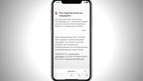 Почему не открывается ПСБ в телефоне в Фармакопейка
