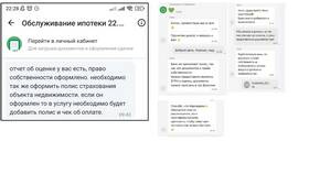 Почему не принимают документы в Фармакопейка