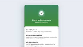 Почему не пришла зарплата военным на карты Сбербанка сегодня в Фармакопейка