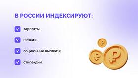 Почему не проиндексировали пенсию госслужащим в Фармакопейка