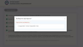 Почему не работает личный кабинет ИП в ФНС в Фармакопейка