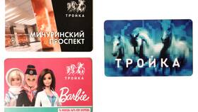 Почему нельзя пополнить карту