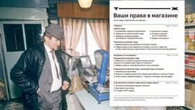Почему нельзя вернуть технически сложный товар в Фармакопейка