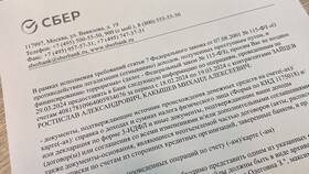 Почему повтор платежа недоступен в Сбербанк Онлайн в Фармакопейка