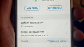 Почему приложение Сбербанк много весит в Фармакопейка