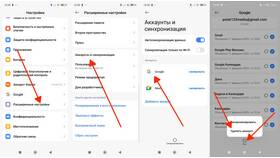Почему пропадают контакты из Google аккаунта в Фармакопейка