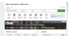 Почему Сбербанк не одобряет ипотеку в Фармакопейка
