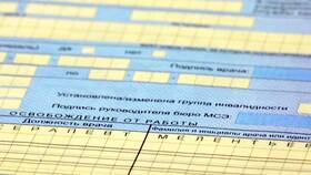 Почему выплаты по больничному листу меньше в Фармакопейка