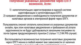 Почему задвоился НДФЛ в Фармакопейка