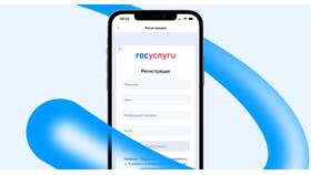 Пошаговая инструкция по выписке через Госуслуги в Фармакопейка