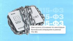 Сбербанк заблокировал зарплатную карту: что делать в Фармакопейка