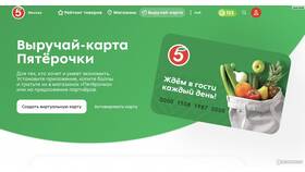 Сколько можно списать с карты